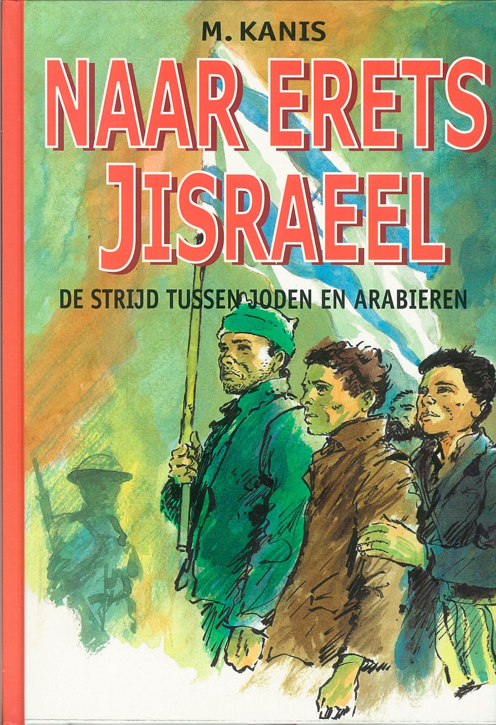 Naar Erets Jisraeel; E-book
